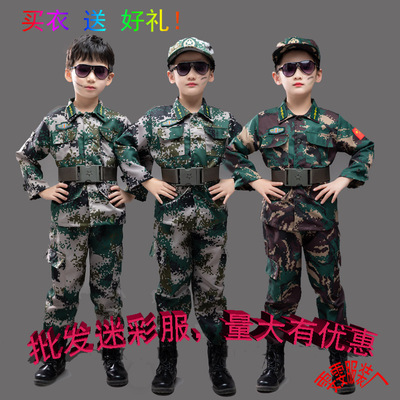 儿童迷彩服野战特种兵小学生军装套装夏令营服装幼儿园军训服表演|ms
