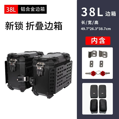 38Lbm Multifunctional Armored Black Aluminum Alloy Three-Box Motorcycle Tail Box Side Box Scooter Electric Vehicle Storage (Motorcycle trunk) - mjw38l02-modelmultifunctional-armor-blackbm-lockstraight-side-saddlebag