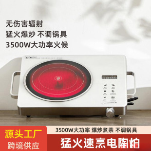Induction Cooker New Household Small Boiling Teapot High Power Electric Ceramic Stove Frying Cooker Full Set Wholesale