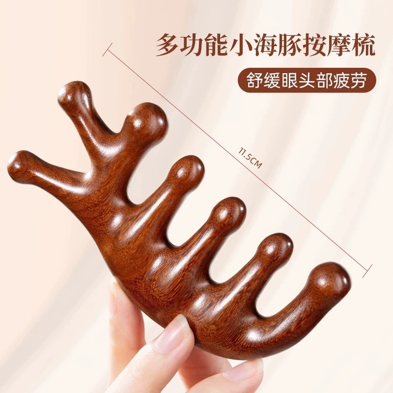 按摩梳头部经络梳头疗按摩男女刮痧头皮疏通防宽齿梳子便携经络梳|undefined