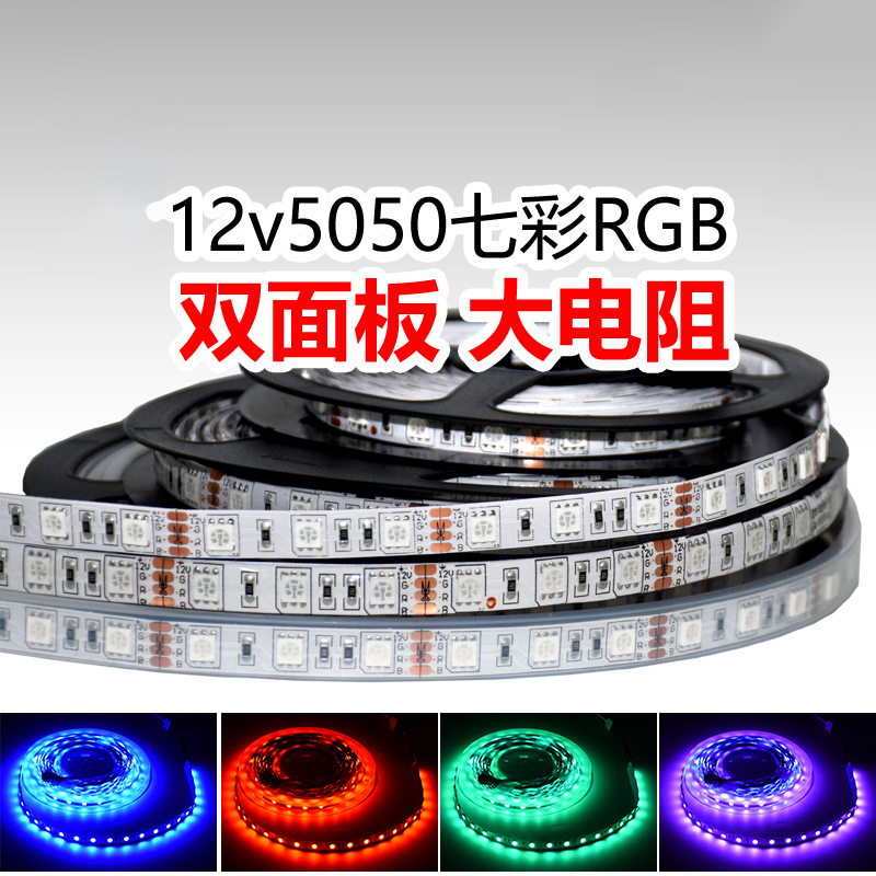 LED self-adhesive atmospheric ceiling light strip