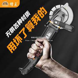 槽王原厂电动单片开槽机混凝土无尘水电专业安装墙壁大功率切割机