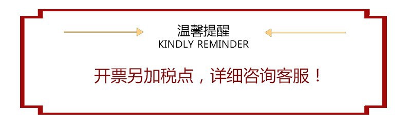 O1CN01NqG9fy2KgROBEDkJs_!!2211