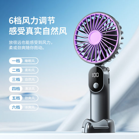 New desktop folding small fan usb rechargeable portable handheld small fan LED digital display aromatherapy neck fan