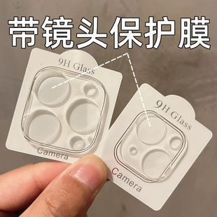 ȫ��͸���m���O ��16/15/14Promax�R�^ĤiPhone13��z���^��ײ�l1