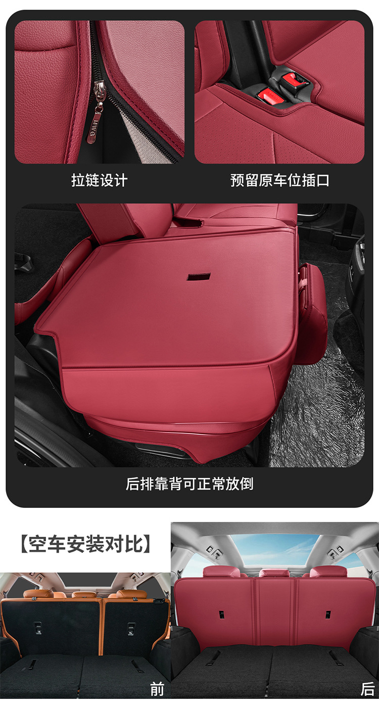 23-25 special seat covers for jietu X70PLUS 1.5T/1.6T car seat covers are suitable for all seasons