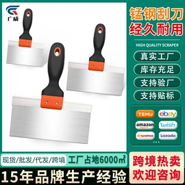 其他匠作工具;油灰刀;抹泥板