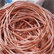 廣州數據電線電纜回收 廢電線回收 惠嘉鑫長期回收紅銅黃銅