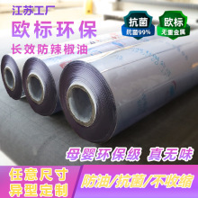 pvcܛ�����ɲü��͸ߜط���ˮ���������ˮ͸�����|ܛ�幤�Sֱ�N