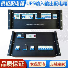 �C����늆�Ԫ����ֱ����������UPSݔ��ݔ����늱P�C�����ģ�K