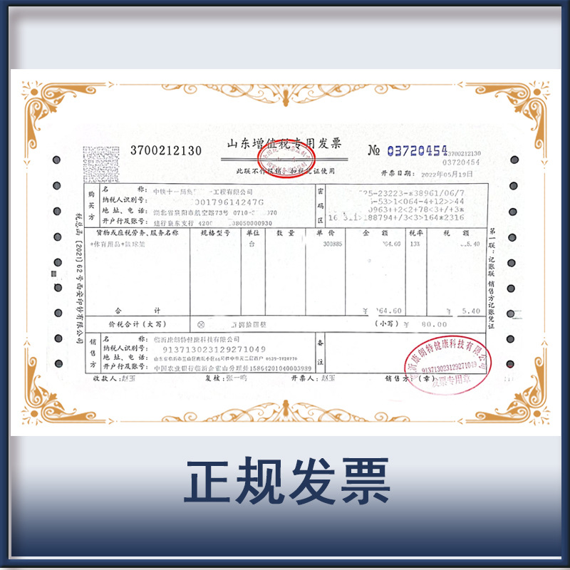 Outdoor adult adjustable basketball hoop with box frame, outdoor basketball hoop for children, wholesale basketball rim