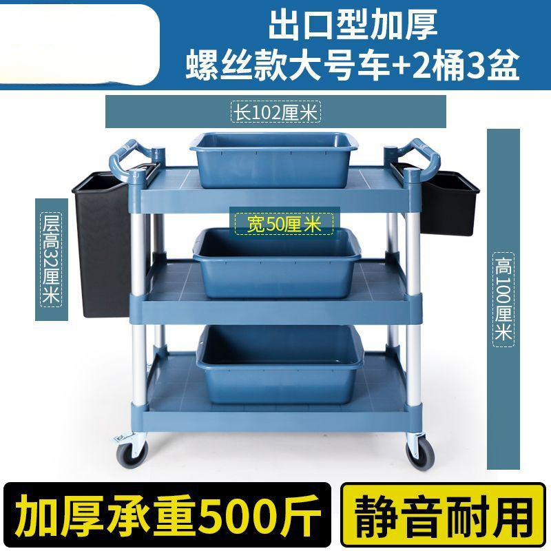 [수출형 두꺼운 나사 모델] 대형차 + 배럴 2개, 세면대 3개