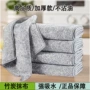 吸水去油厨房加厚洗碗布