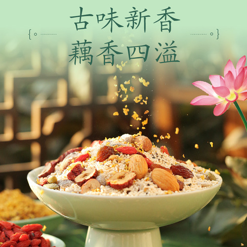 Lotus root energy, osmanthus, chia seed, nut and lotus root starch soup, canned 500g lotus root starch soup, nut and lotus root starch meal replacement breakfast