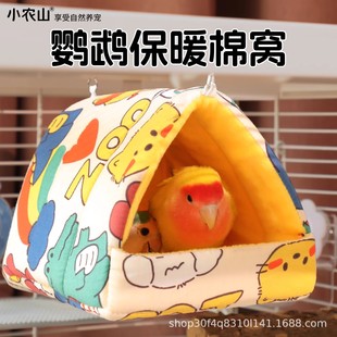 �B�C�W�^˯�C�^���޸C˯�X��С̫�ĵ����Ƥ���PС�B���ö��챣ů