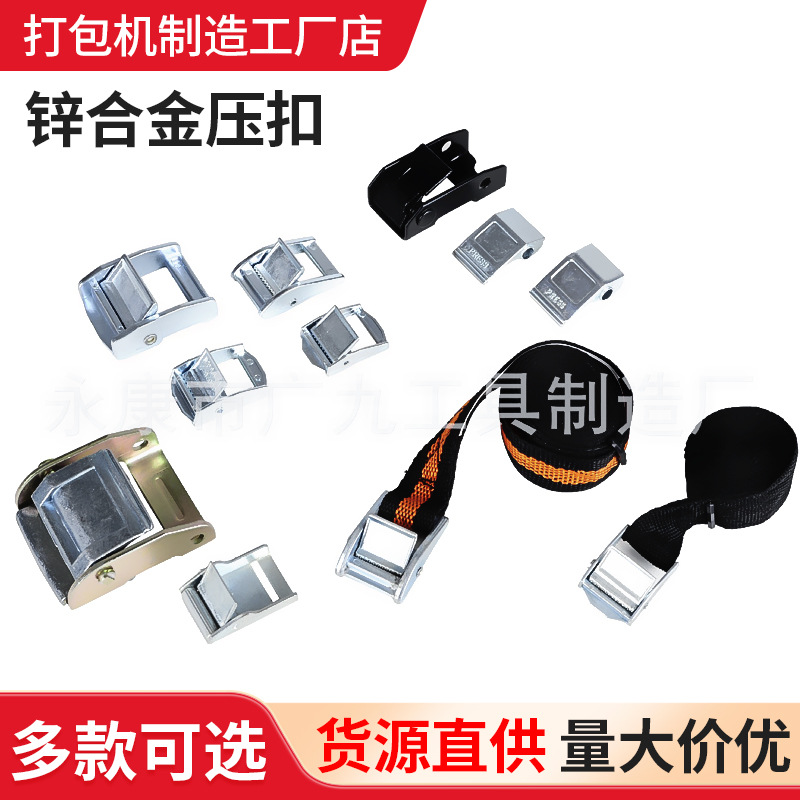 五金配件批发 厂家供应 锌合金压扣 简易扣手工合金扣 织带扣