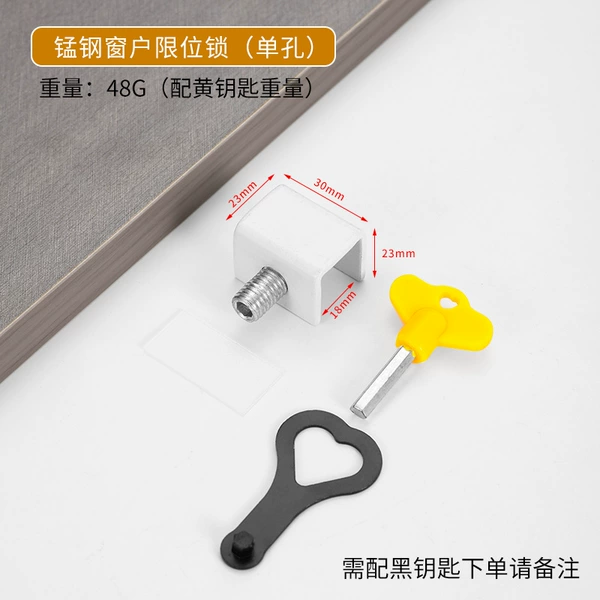 Single-hole ivory white (default with yellow key)