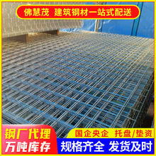 汕头供应建筑网片工地桥梁加固建筑网片金属丝网钢筋网片加工