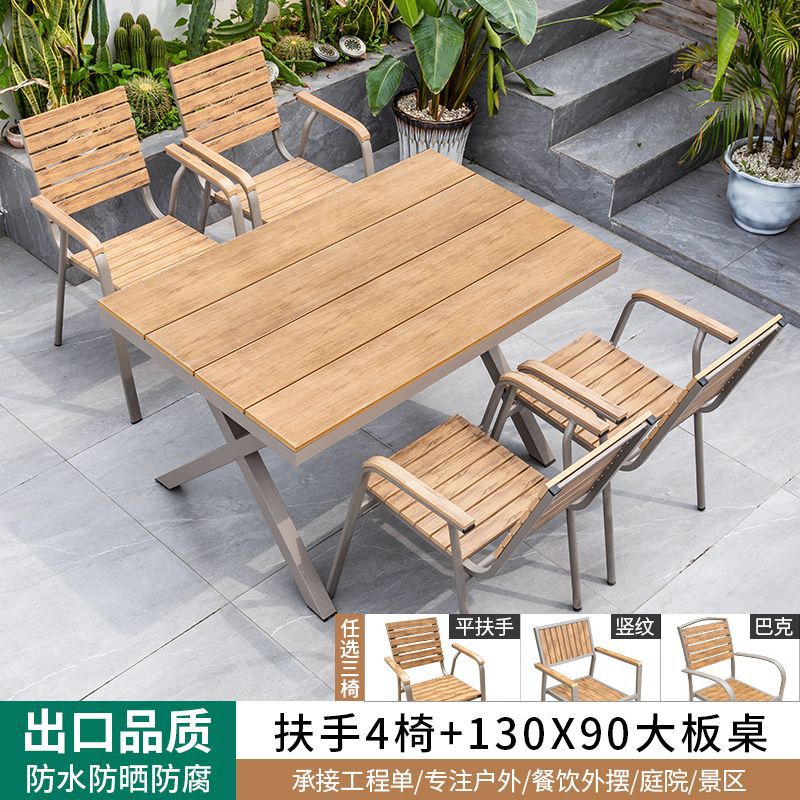 [알루미늄 프레임] 플랫 팔걸이 의자 4개 + 130*90 대형 판자 긴 테이블