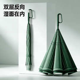 批发双层配色自动环扣汽车反向伞商务男士长柄伞4S店礼品伞可定制