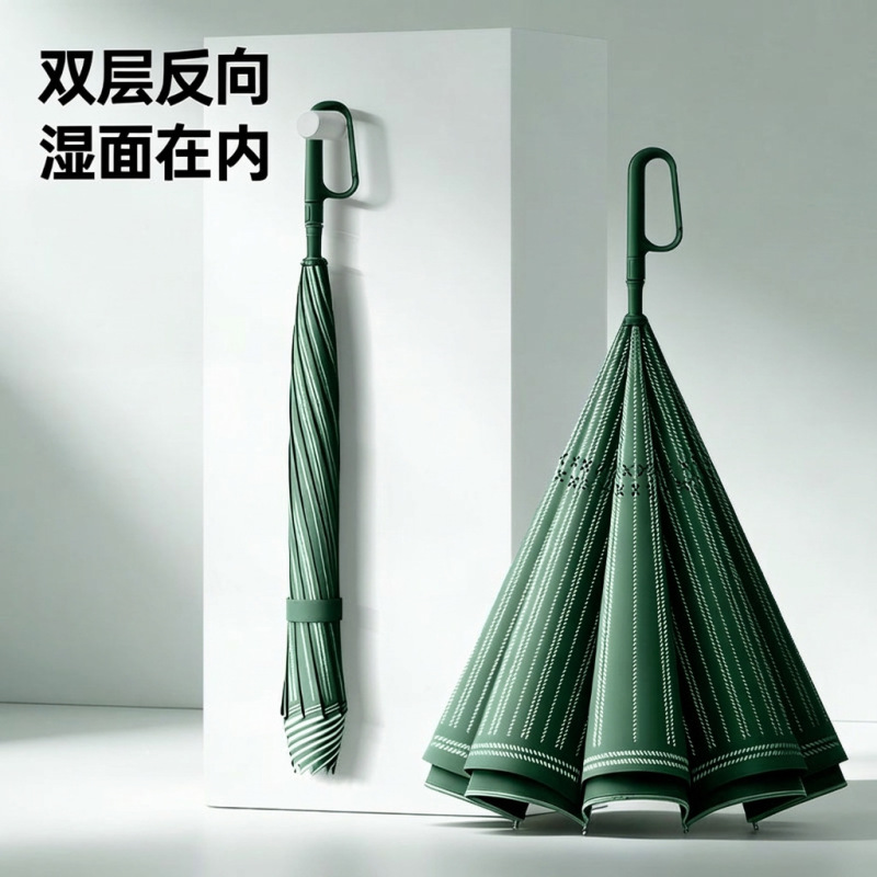 Carefully Selected Double-Layer Color Matching Automatic Ring-Lock Car Reverse Umbrella with Long Handle, Customizable Double-Layer Color Matching Ring-Lock Car Umbrella Carefully Selected Double-Layer Color Matching Automatic Ring-Lock Car Reverse Umbrella with Long Handle, Customizable Double-Layer Color Matching Ring-Lock Car Umbrella