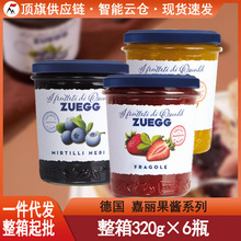 德国进口嘉丽果酱草莓酱无花果酱蓝莓酱面包酱早餐即食涂抹吐司酱