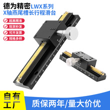 X�Sλ��ƽ̨LWX40/25/60-L�L�г���β���X݆�X�l���ք�΢�{��̨