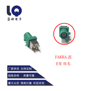 FAKRA-JE��܇�B������˸���z���^���������^���_�����܇�B����