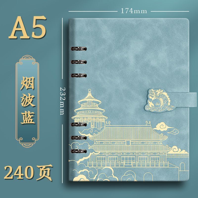 A5国潮活页笔记本本子加厚a5笔记本可拆卸商务办公记事本横线替芯|undefined