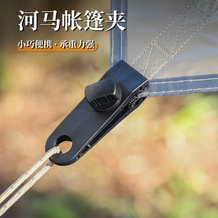 Outdoor Tent Windproof Tent Adjustable Spiral Nylon Sky Curtain Clip Multifunctional Bouncing Ball Rope Matching