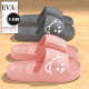 Eva Sandals and Slippers for Women's Summer Feeling of Stepping on Poop Thick Bottom Home Bathroom Bathing Non-slip Non-stinky Feet Home Indoor Men