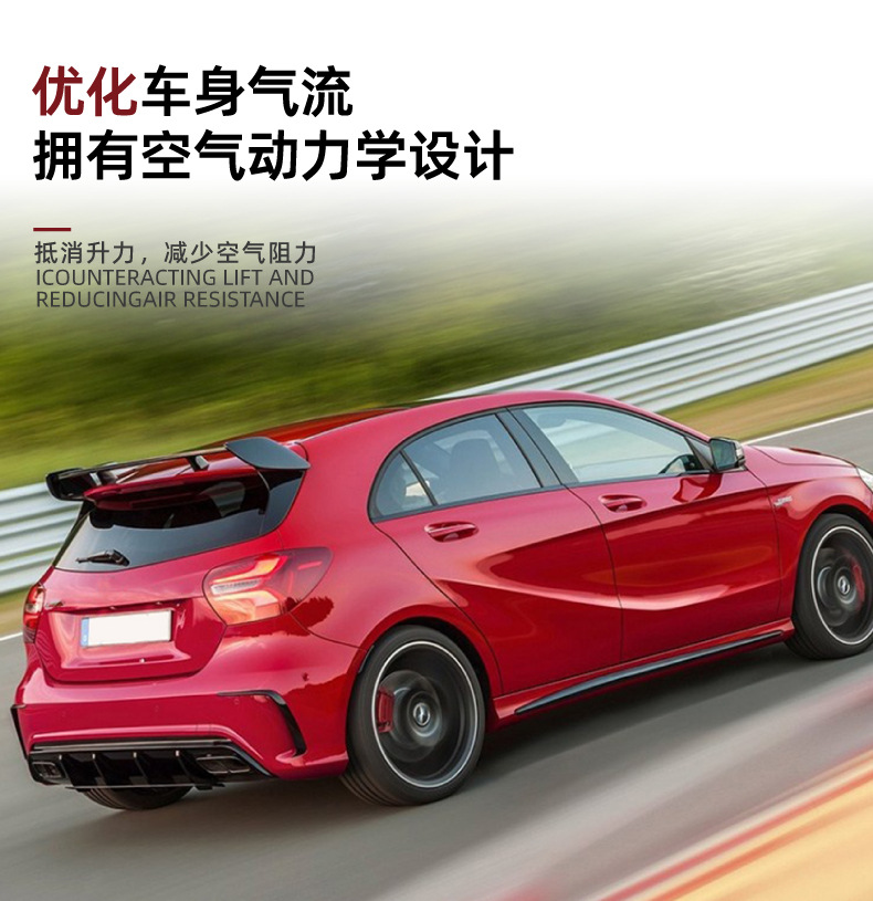 Applicable to Mercedes-Benz A- class W176 A180 A200 A260 A45 AMG large tail wing top wing spoiler modification