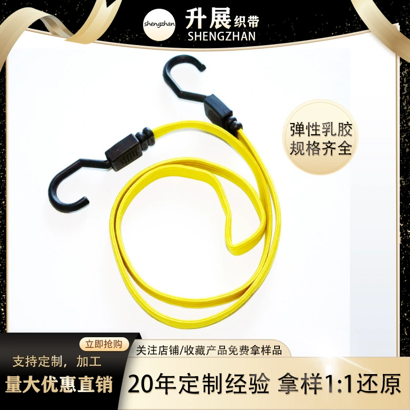 15 мм багажная веревка три веревки эластичная веревка велосипедная полка фиксированная веревка пластиковый крюк головка эластичная веревка многоцелевой