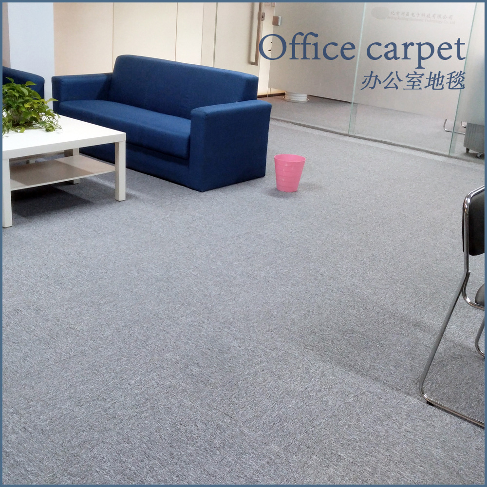 办公室地毯方块现货 写字楼会议室地毯商用加密地毯静音Carpet