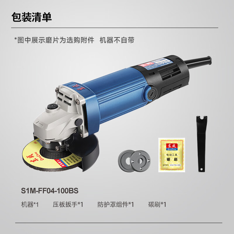 Dongcheng molino angular molienda de mano molienda de metal pulido cortado desoxidado molienda angular S1M-FF04-100