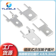 �Ӿ�����6.3*0.8����ƬPC��·���Ƭ�䉺��4.8/6.3��·���Ƭ����