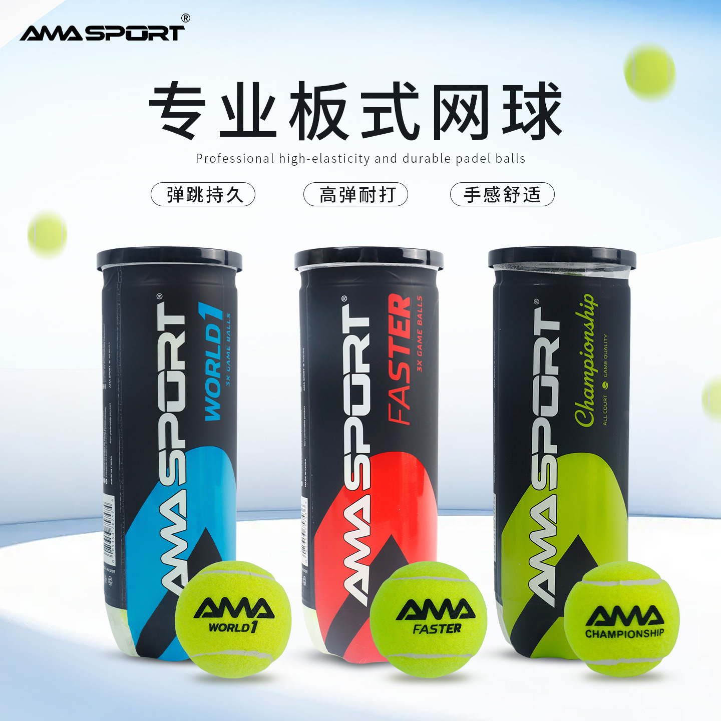 Amasport Padel Tennis Ball Professional High-Elasticity Durable Training and Competition Padel Ball