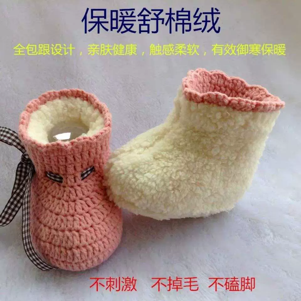 Детские ботинки 0-1 года высокие хлопковые ботинки утолщённые handmade новорожденному обувь