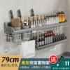 [J802灰【79cm】双筷筒4钩]