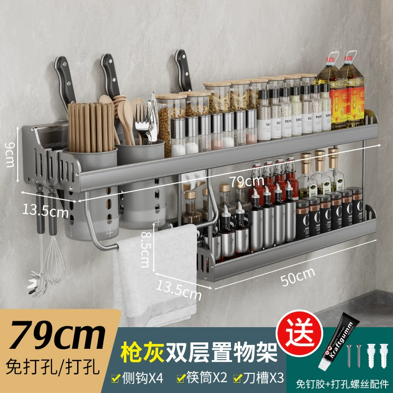 Wall-Mounted Kitchen Storage Rack, Multi-Length 39–79 cm, 4 Hooks & Chopstick Holders