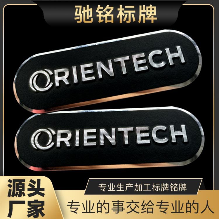 汽车功放铭牌金属商标拉丝标牌批花金属高光铭牌凹凸铝标牌定 制