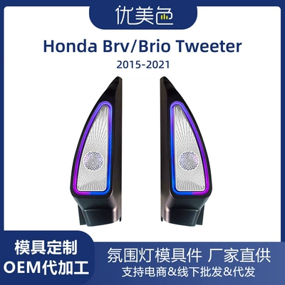 Panel (Dashboard) işıqlandırması Light Honda Brv