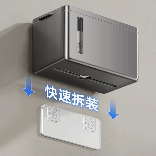 Blue Vine Bathroom Tissue Box Hole-Free Luxury Storage Shelf Waterproof Toilet Paper Holder Wall Toilet Storage