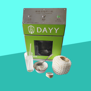 �Ԅ��_Ҭ�әC�� Ҭ���_���_�� ��Ҭ�_�� LZ-1103늄������_Ҭ�C