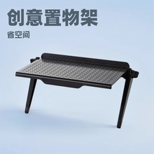 贝石置物架储物创意路由器收纳架多功能支架塑料整理批发家居批发