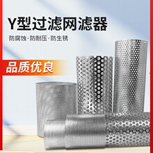 ���Sֱ��304���P��^�V�WͲ�_�׾WͲ���m�VͲ���P�y���^�V���VȦ