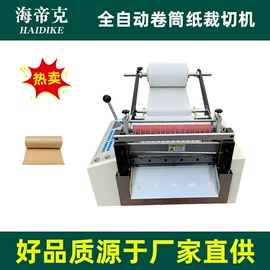 其他电子制造;裁断机;缝前设备