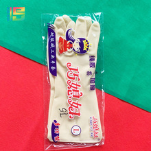 乳胶手套洗碗厨房洗车家用牛津橡胶皮手套长胶手套工业耐酸碱牛筋