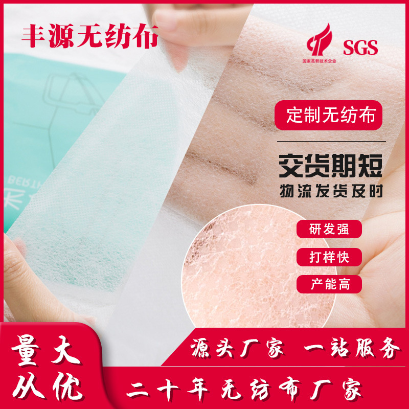 美容院专用一次性床单旅行加厚SMS无纺布透气带洞一次性酒店床单