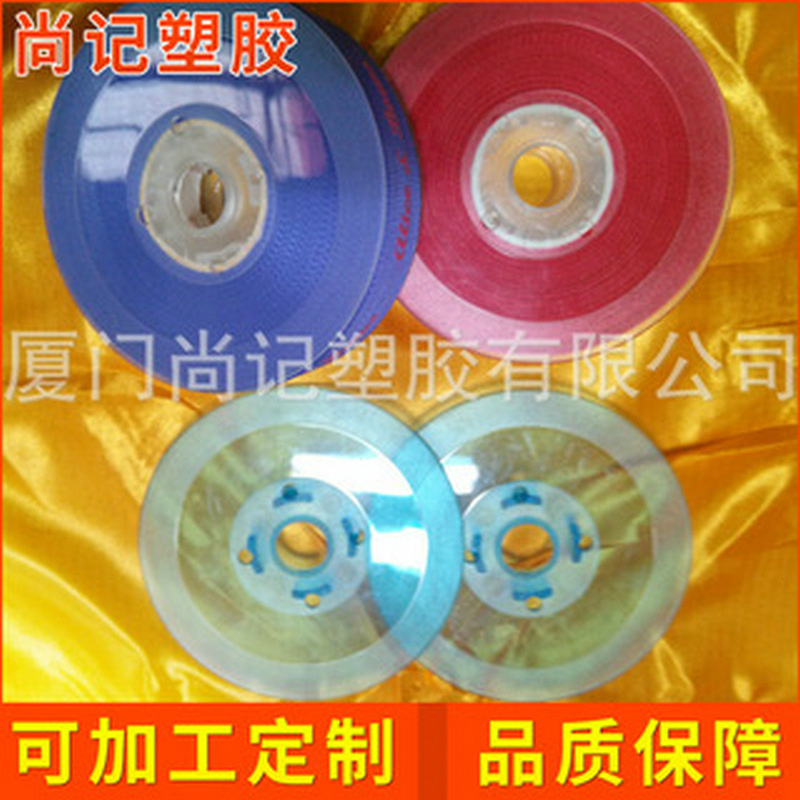 直径80MM精品织带用透明绕线盘 工字可拆卸绕线盘塑料小线盘